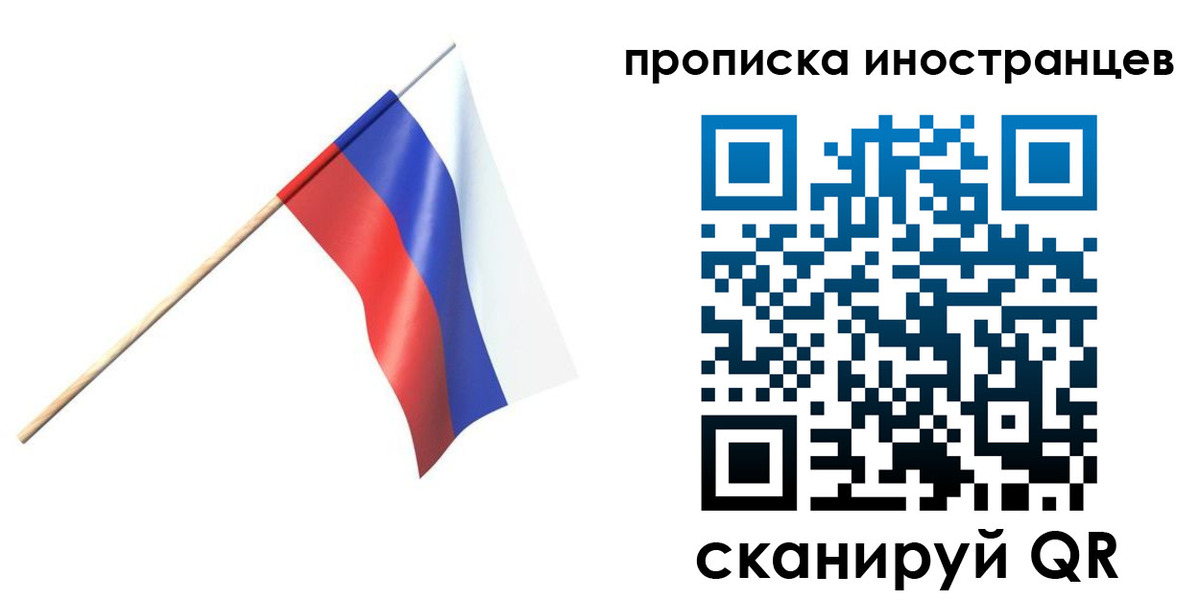 форма 3 в Советской Гавани