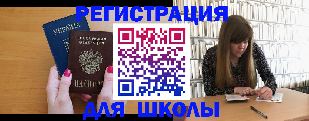 где прописаться в Советской Гавани