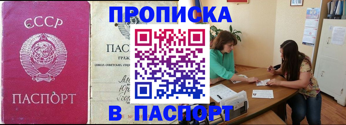регистрация для дет. сада в Советской Гавани