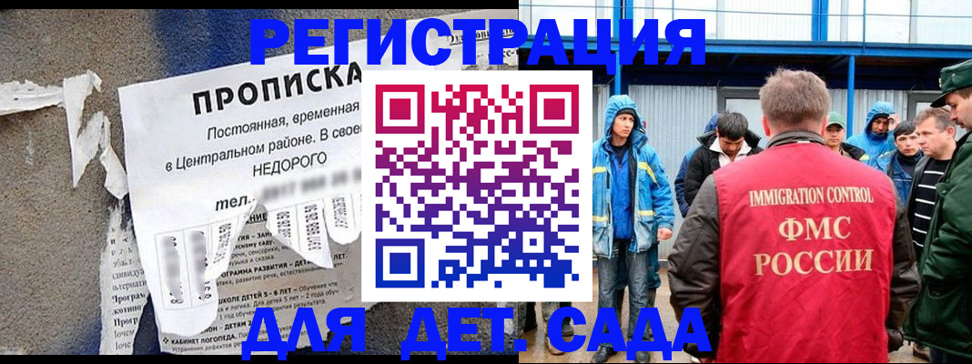 пропишу в квартире в Советской Гавани